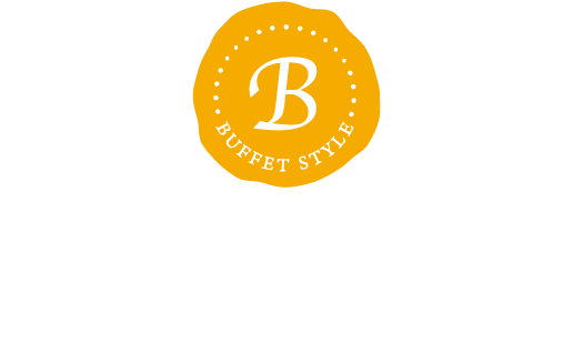 ビュッフェスタイル Buffet style